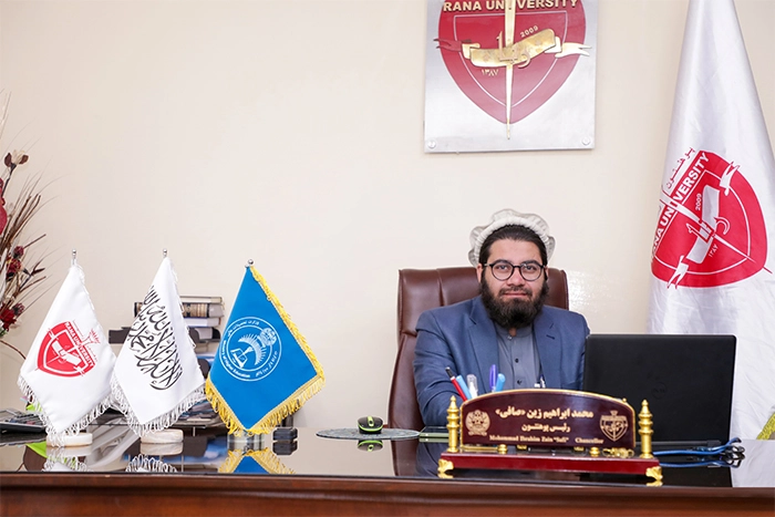 محمد ابراهیم زین "صافی"