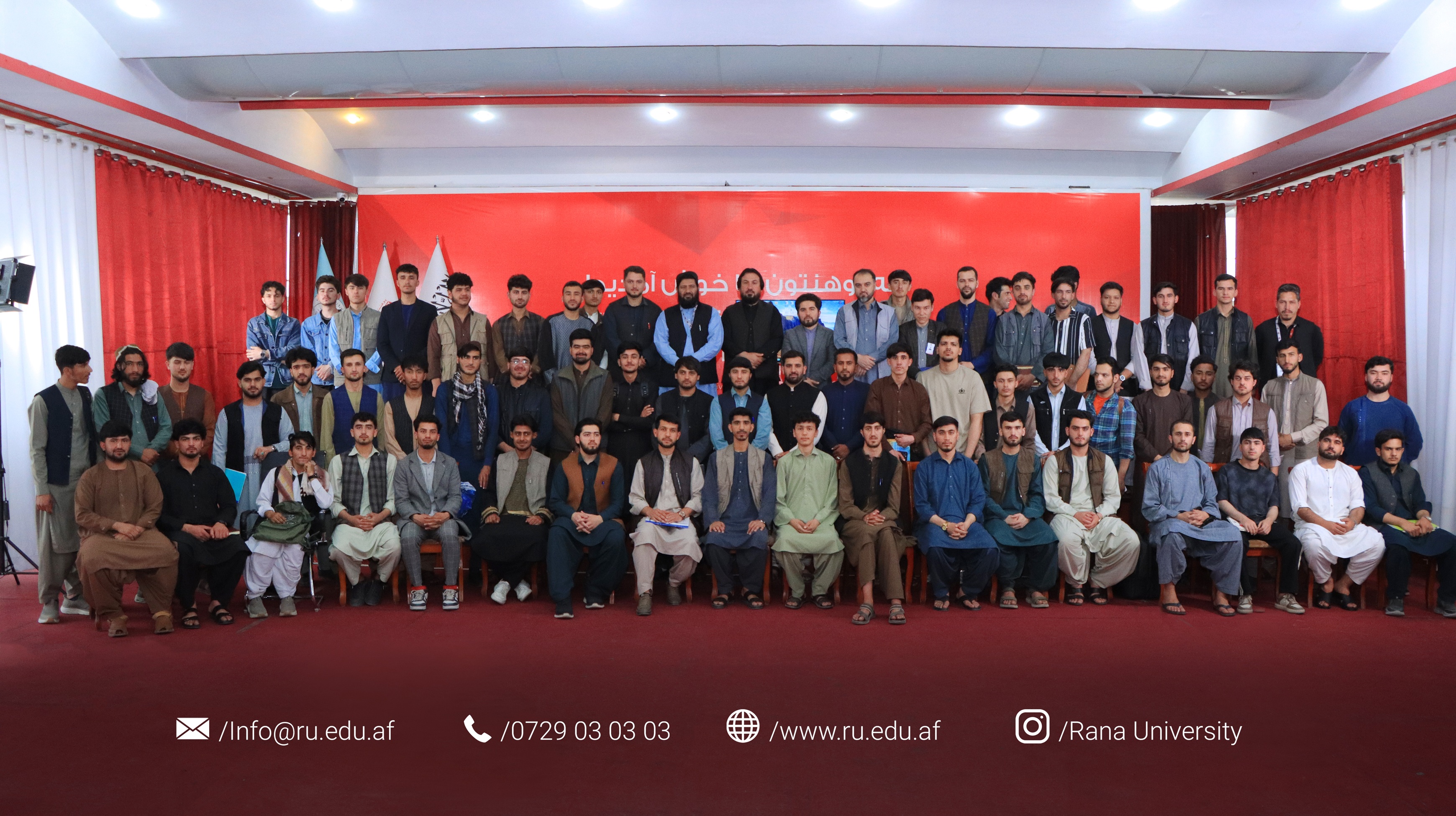 برگزاری برنامه معارفه‌ی محصلان جدیدالشمول پوهنتون رنا