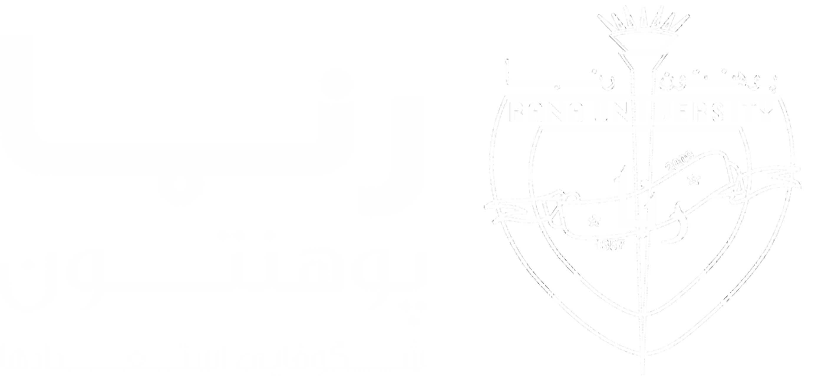 Rana University Logo